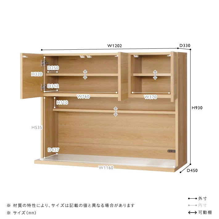 LOM(ロム)　ユニット W1200 setD - Image 9