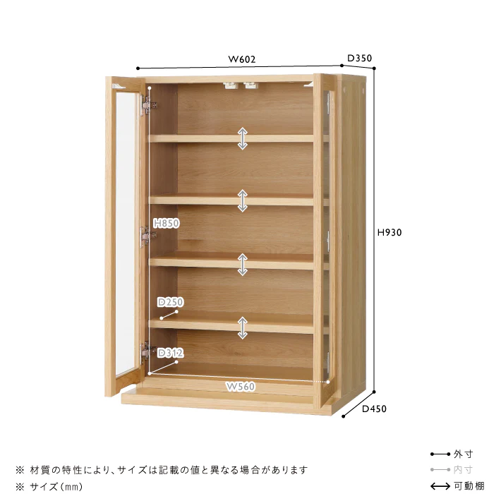 LOM(ロム)　ユニット W1200 setT - Image 9