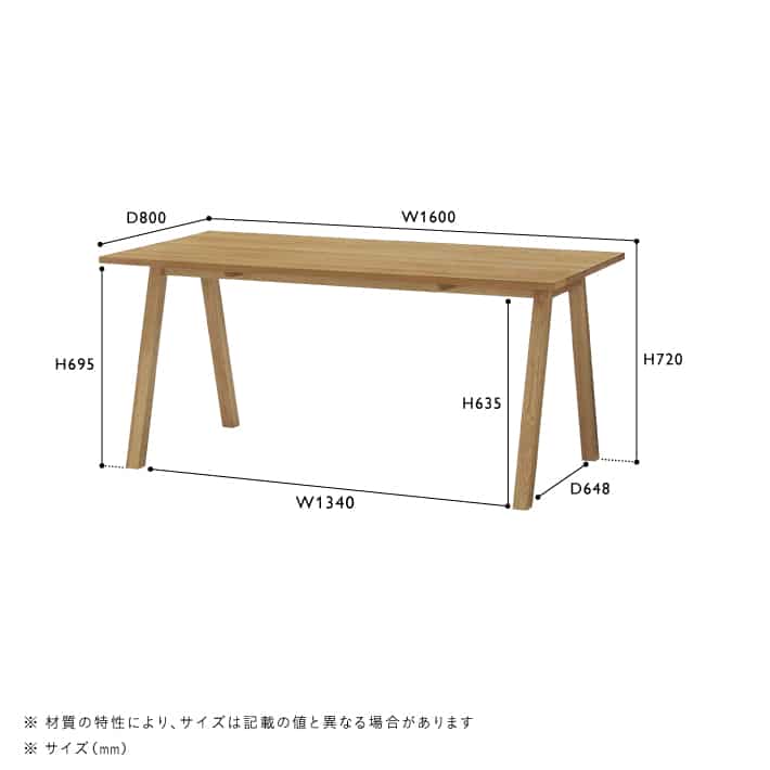 ELEMT(エレムト)　ダイニング3点セット ナチュラル - Image 14