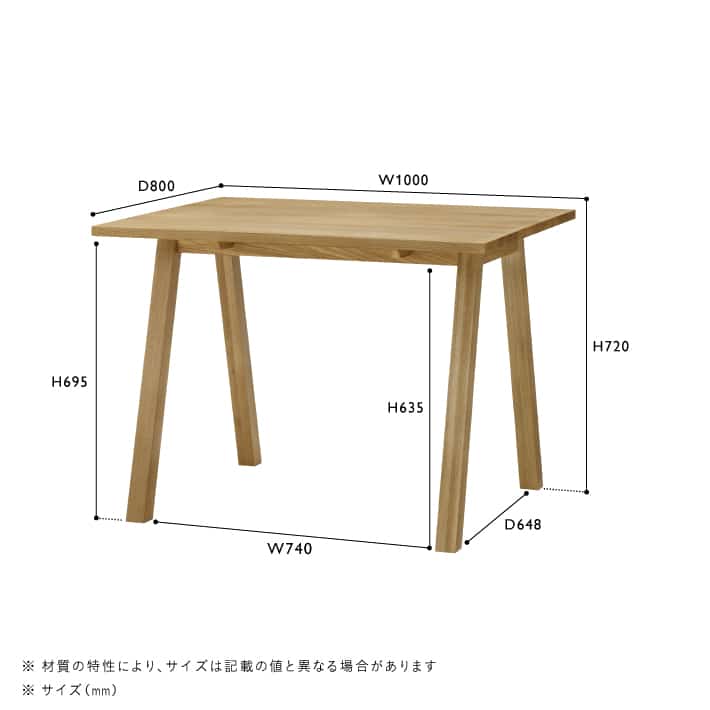 ELEMT(エレムト)　ダイニング3点セット ナチュラル - Image 20