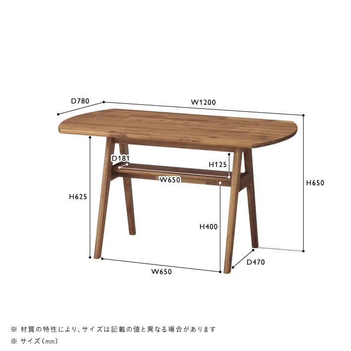 SWELLA(スウェラ)　ダイニング3点セット - Image 19