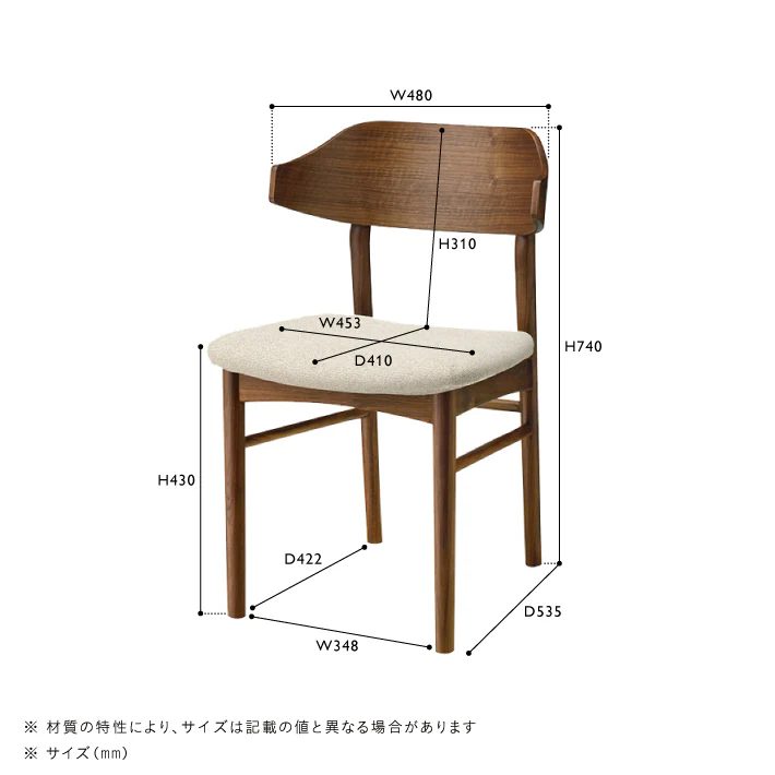 TALVI(タルヴィ)　ダイニング5点セット - Image 15