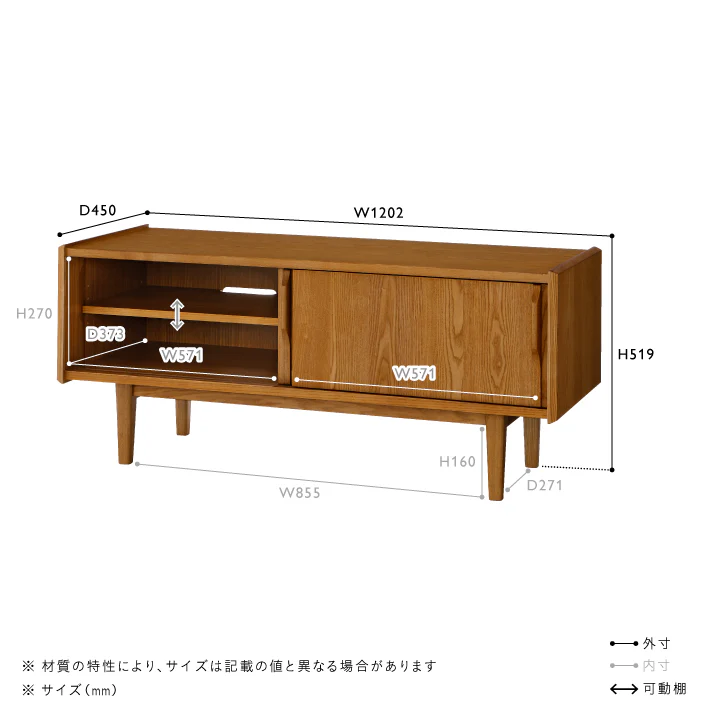 TOVE(トーヴ)　TVボード W1200 - Image 20