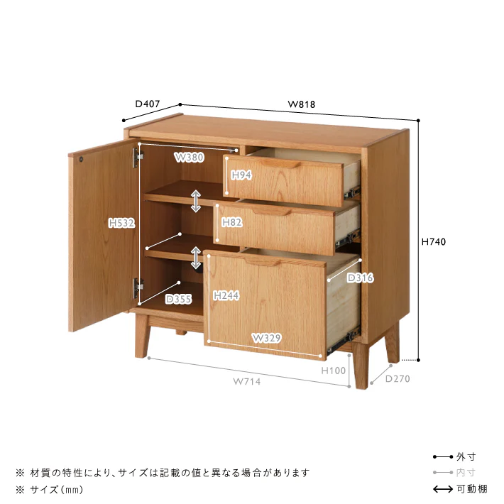 KODIS(コディス)　キャビネット W820 - Image 12
