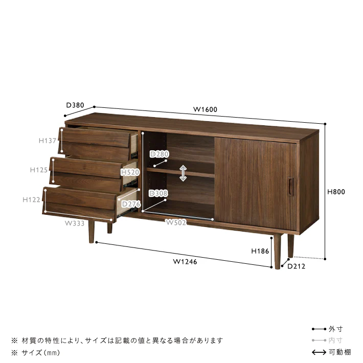 TALVI(タルヴィ)　キャビネット W1600 - Image 12