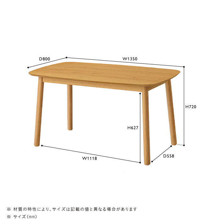 NAVO(ナヴォ)　ダイニングこたつテーブル W1350 - Image 4