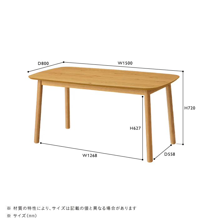 NAVO(ナヴォ)　ダイニングこたつテーブル W1500 - Image 4