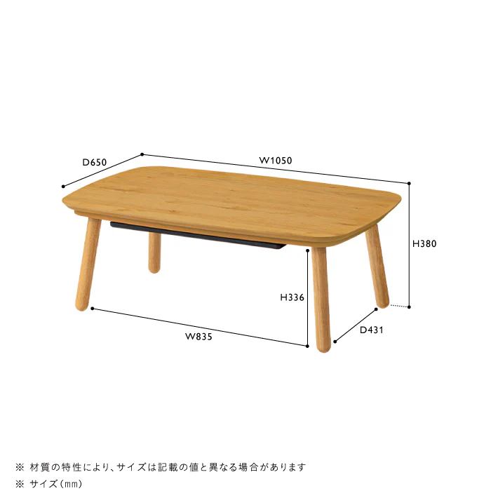 NAVO(ナヴォ)　こたつテーブル W1050 - Image 4