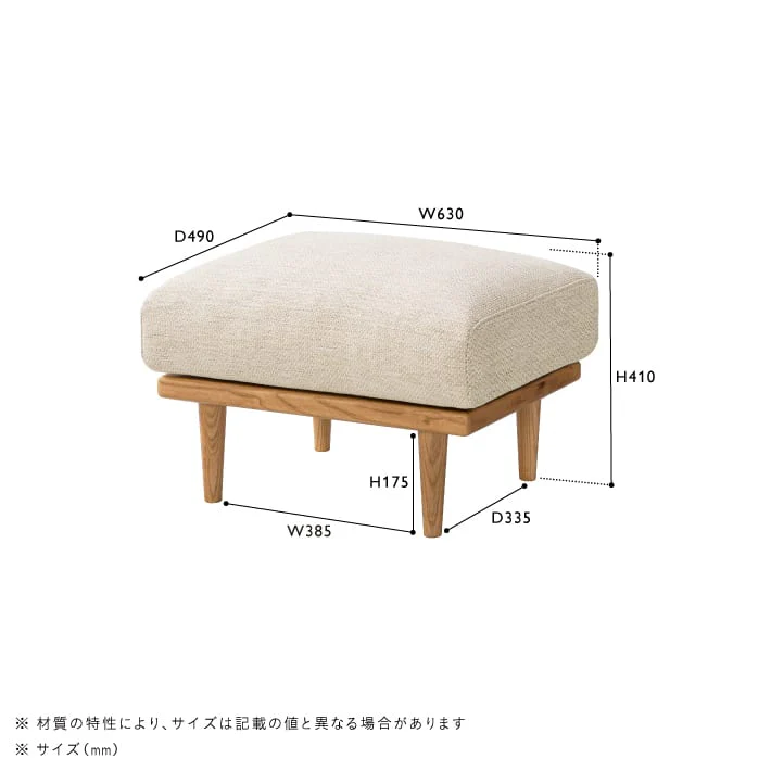 SIAL(シアル)　カバーリングオットマン - Image 9