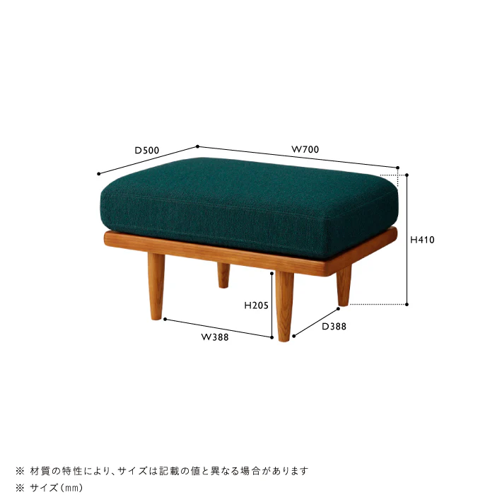 ZIZZI(ジッジ)　カバーリングオットマン チークカラー - Image 13