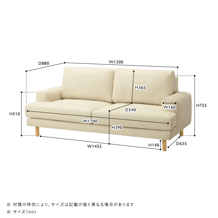 IRULA(イルラ)　カバーリングソファ 2.5シーター  ※ヘッドレスト別売り - Image 22