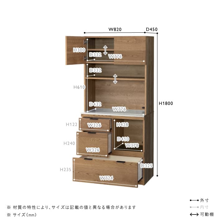 ADDAY(アディ)　キッチンボード W820 - Image 16