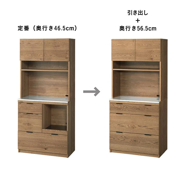 ADDAY(アディ)　キッチンボード W820 - Image 28
