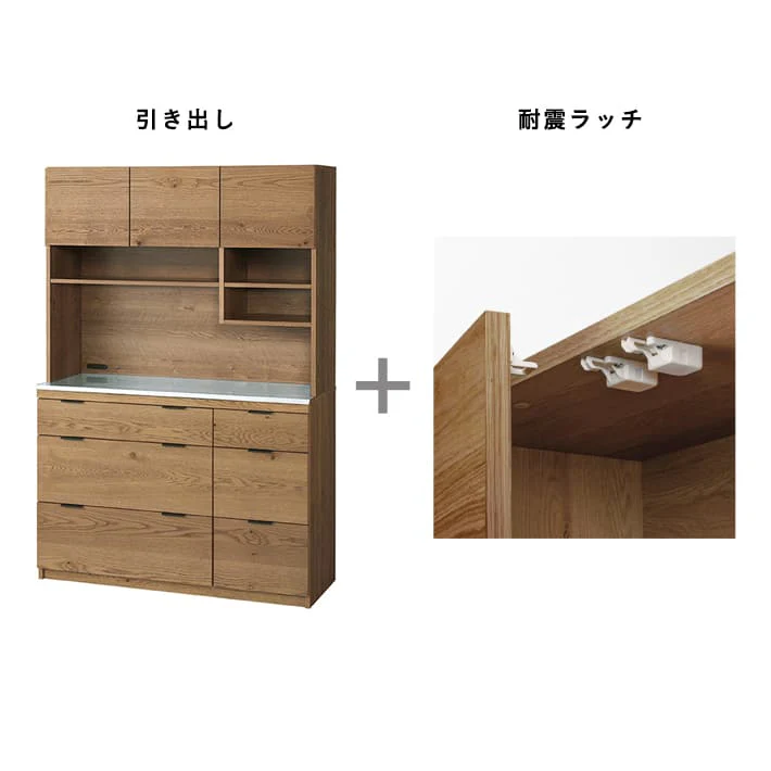 【受注生産】ADDAY(アディ)　キッチンボード W1230 - Image 22