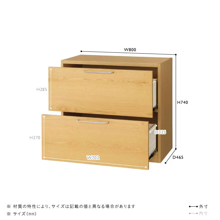 SOVI(ソヴィ)　ユニット W800 setA - Image 14