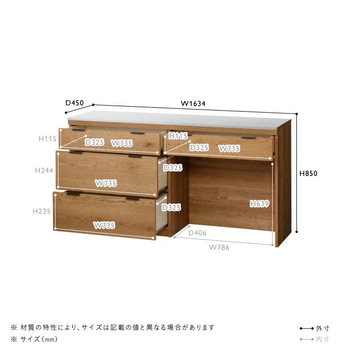 ADDAY(アディ)　キッチンカウンター W1630 - Image 9