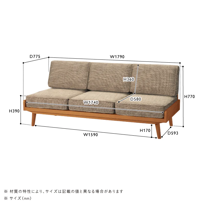 ALBERO(アルベロ)　カバーリングソファ 3シーター チークカラー - Image 18