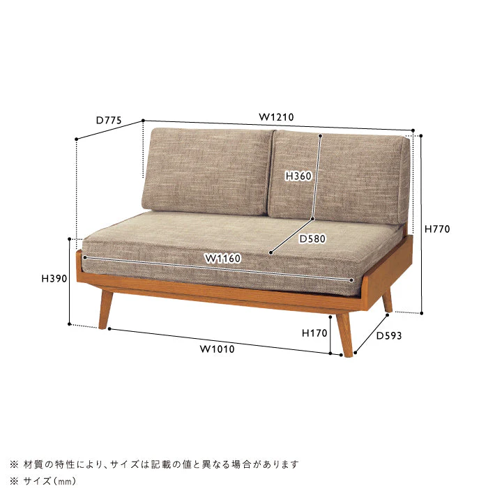 【受注生産生地】ALBERO(アルベロ)　カバーリングソファ 2シーター チークカラー - Image 14
