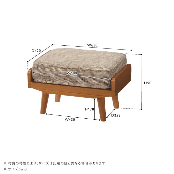 ALBERO(アルベロ)　カバーリングオットマン チークカラー - Image 13