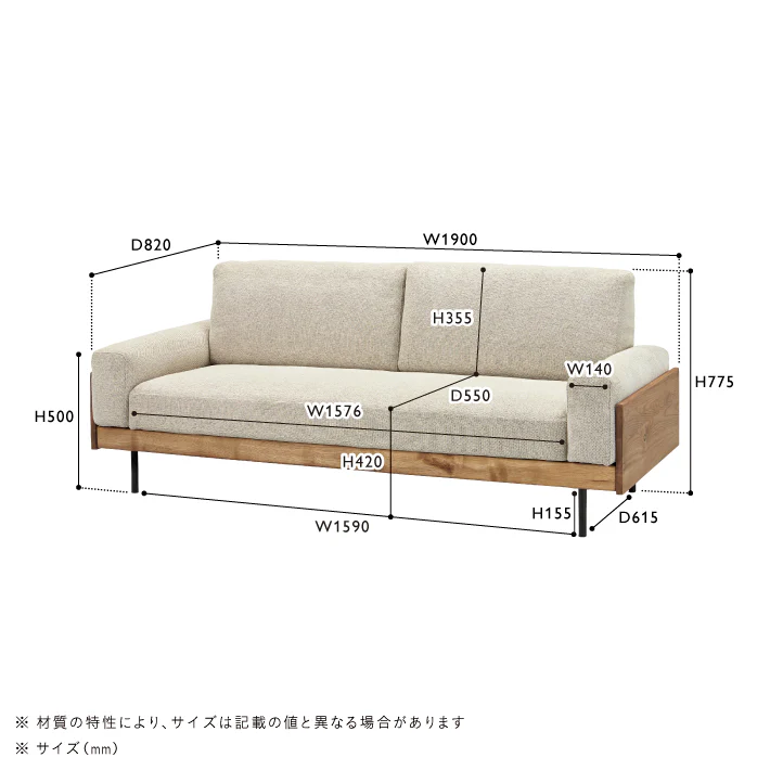 TREL(トレル)　カバーリングソファ 3シーター - Image 6