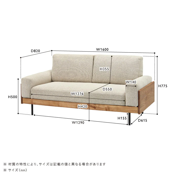 【受注生産生地】TREL(トレル) カバーリングソファ 2.5シーター - Image 6