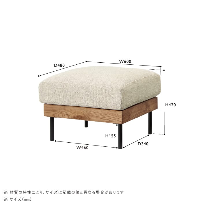 【受注生産生地】TREL(トレル)　カバーリングオットマン - Image 7