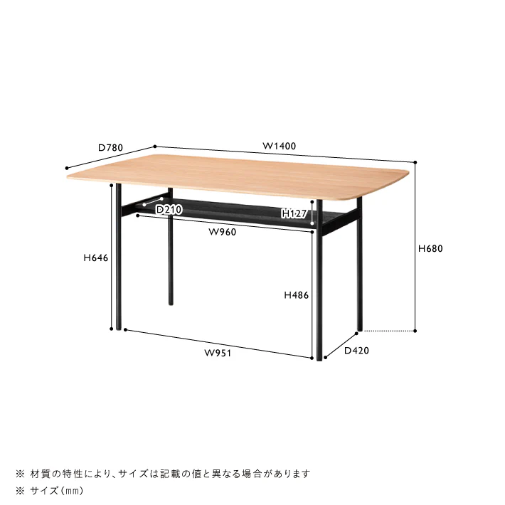 DOLI(ドリ)　ダイニングテーブル W1400 - Image 4