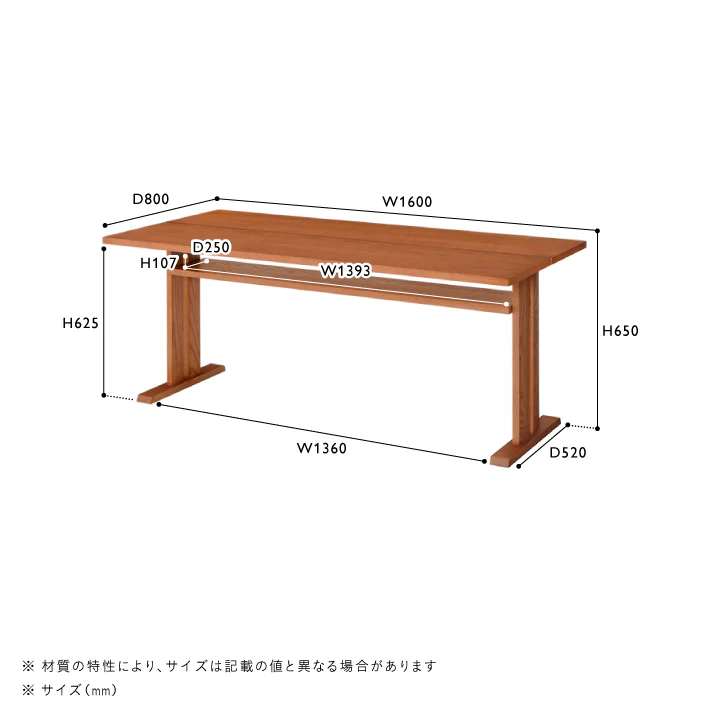 ATTA(アッタ)　ダイニングテーブル W1600 - Image 13