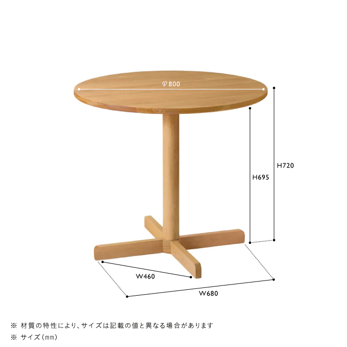 LENKI(レンキ)　ラウンドテーブル Φ800　ナチュラル - Image 9