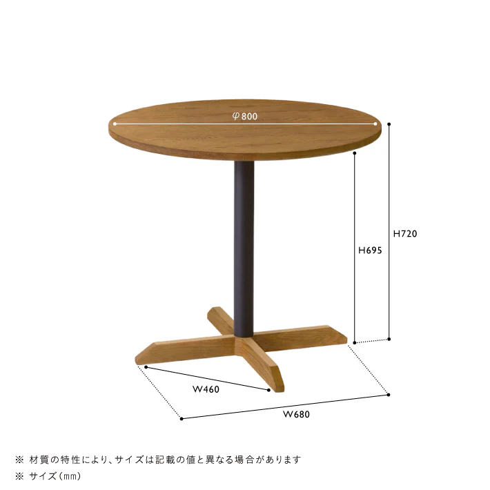 LENKI(レンキ)　ラウンドテーブル Φ800　ブラウン - Image 9