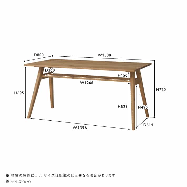 ADDAY(アディ)　ダイニングテーブル W1500 - Image 18