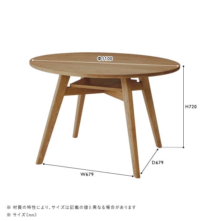 ADDAY(アディ)　ラウンドダイニングテーブル Φ1100 - Image 18