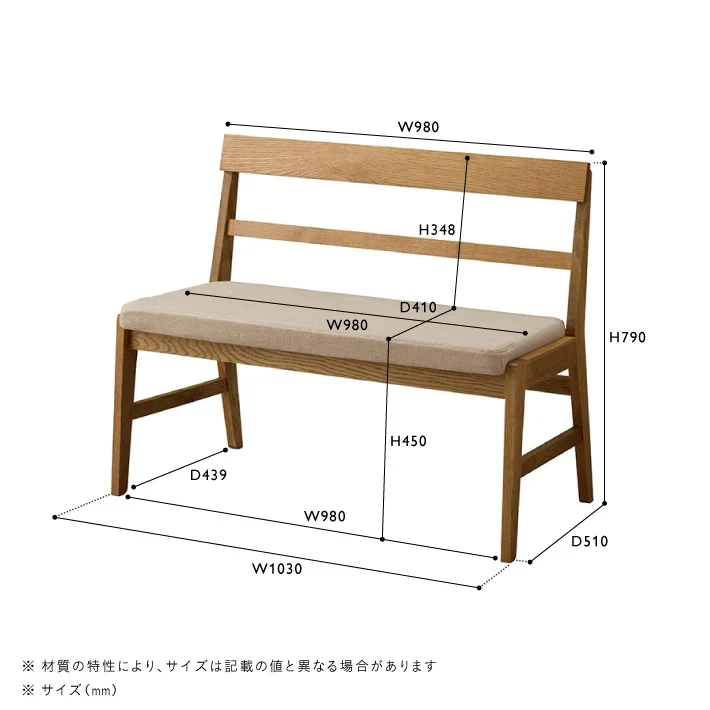 ADDAY(アディ)　ベンチバックレスト - Image 17
