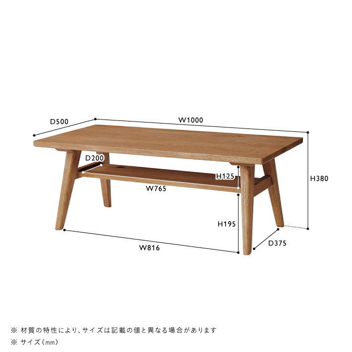 ADDAY(アディ)　ローテーブル W1000 - Image 13