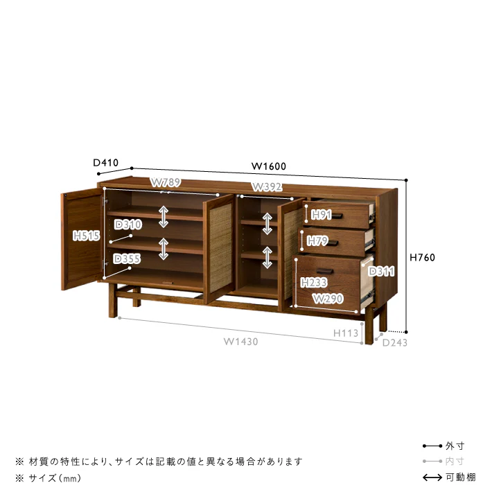WICK(ウィック)　キャビネット W1600 - Image 10