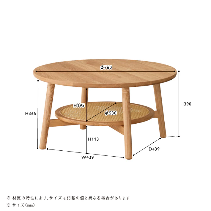 SOLK(ソルク)　ローテーブル Φ760 - Image 6