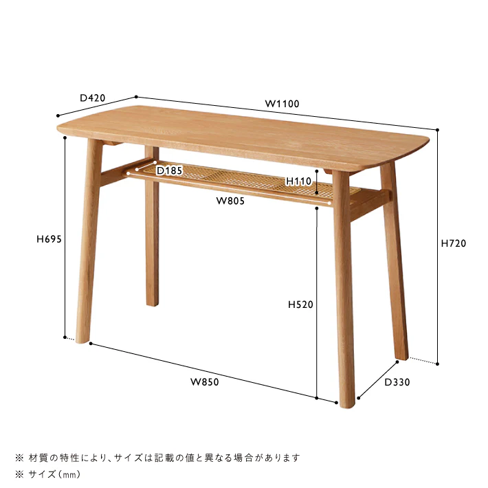 SOLK(ソルク)　コンソールテーブル W1100 - Image 11