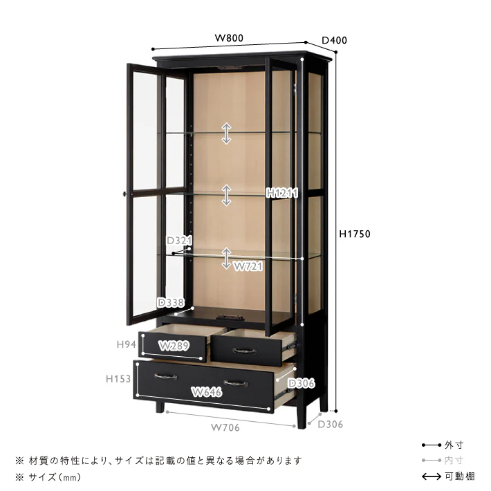 BECCA(ベッカ)　ガラスサイドキャビネット W800 - Image 18