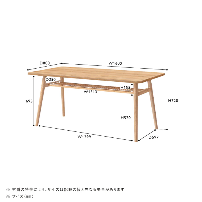 REVE(リヴェ) ダイニングテーブル W1600 - Image 5