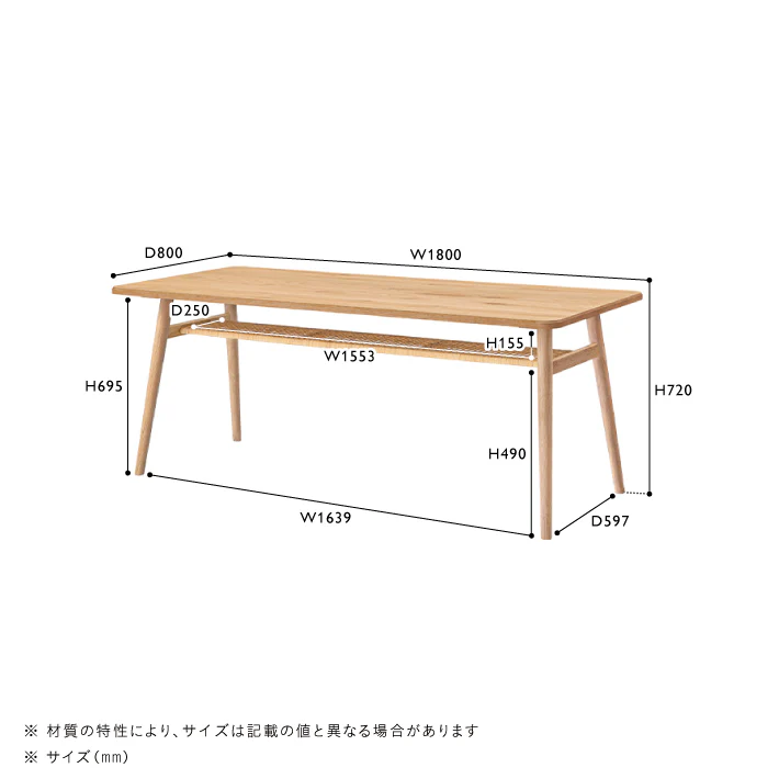 REVE(リヴェ) ダイニングテーブル W1800 - Image 5