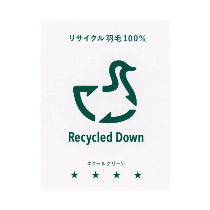 二枚合わせ羽毛布団 リサイクルダウン - Image 5