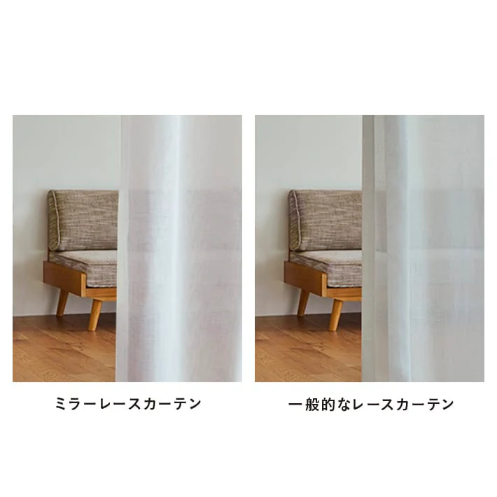 【シェード/レース】TUUVA LACE(トゥーヴァレース)　アイボリー - Image 10